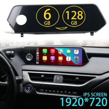 Android 12 1920*720 Ekrāna Automašīnas Radio CarPlay Par Lexus UX260h UX200 UX250 2019 2020 UX UX250H Stereo GPS Multivides Video Atskaņotājs