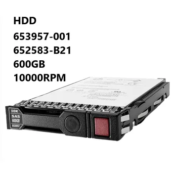 JAUNU Cieto Disku 653957-001 652583-B21 600GB 10000RPM 2.5 collas SFF SAS-6Gbps SC Enterprise HDD H+PE ProLiant G8 G9 G10 Serveriem