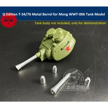Q Edition T-34/76 Metāla Mucas Korpusa Komplekts Meng WWT-006 Padomju vidējais Tanks Modelis CYD010