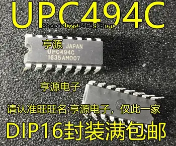 5GAB UPC494C UPC494 DIP-16
