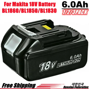 1-3 Pack BL1860 18V 6000mAh Rechargealbe Baterija 18V, Makita BL1830B BL1860B BL1840B BL1815 LXT-400 18650 18v, Makita Akumulatoru