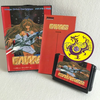Gaiares JP 16 biti MD Spēles Karti Ar Mazumtirdzniecības Box & Rokasgrāmata Grāmatu Sega Mega Drive/ Genesis