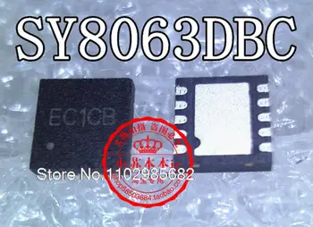 SY8063DBC EC1CB EK1