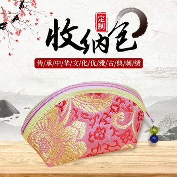 Modes Izšuvumi Nulles Kabatas Classic Chinoiserie Rāvējslēdzēju Izšuvumi Yuanbao Ziedu Auduma Rakstu Ērta Uzglabāšanas Soma Somā