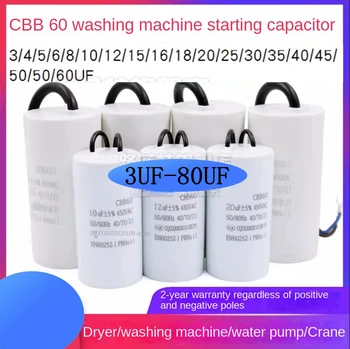 CBB60 veļas mašīna kondensators žāvēšanas dehidratācija krāns, ūdens sūknis 450VAC 3/4/5/6/8/10/12/14/15/20/25/30/35/40/45/50/55/60/80UF